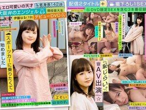 EMOIS-006 A Cute And Erotic Genius She’s Only 142cm