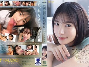 FSDSS-610 [English Subtitle] The Pleasure Of Being Pacified By The Best Beautiful Woman I Can Only T